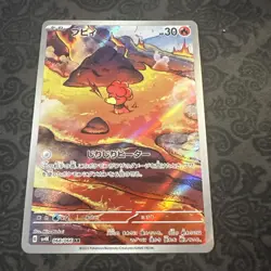 Magby AR 068/066 Ancient Roar sv4K Pokemon Card Game Japanese - Image 1