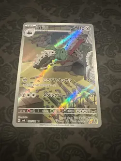 Lairon AR 111/101 Mask of Change SV6 Pokemon Card Japanese Scarlet & Violet - Image 1