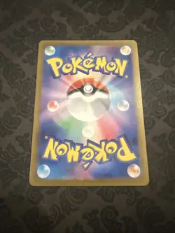 Lairon AR 111/101 Mask of Change SV6 Pokemon Card Japanese Scarlet & Violet - Image 2