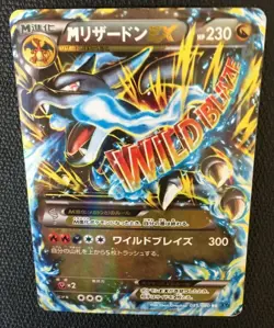 M Charizard EX N/M Pokemon card Japanese 055/080 XY2 1st Holo Rare F/S Japan c - Image 2