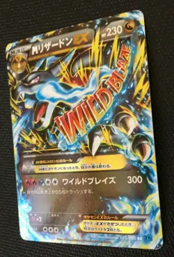 M Charizard EX N/M Pokemon card Japanese 055/080 XY2 1st Holo Rare F/S Japan c - Image 3