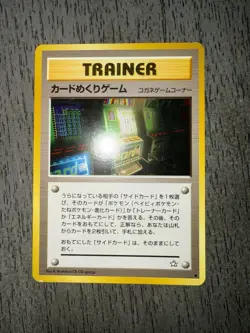 Card Flip Game 92/111 Banned Neo Genesis Japanese Pokemon Card 2000 NM - Image 1