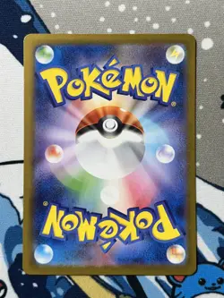 Virizion 095/086 NM SV11W White Flare Japanese Pokemon Card TCG - Image 2