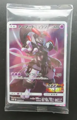 Japanese Pokemon Card Armored Mewtwo 365/SM-P Holo - Image 1