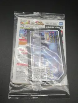 Japanese Pokemon Card Armored Mewtwo 365/SM-P Holo - Image 2