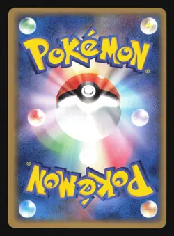 WHISCASH 052/082 CLASH OF THE BLUE SKY POKEMON CARD JAPANESE HOLO RARE - Image 4