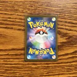 Pokemon TCG Squirtle 170/165 Art Rare AR 151 SV2a JP, Holo, Near Mint Condition - Image 2