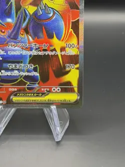 Pokemon 2025 Mega Heracross ex 093/080 M2 Inferno X Japanese | NM - Image 5