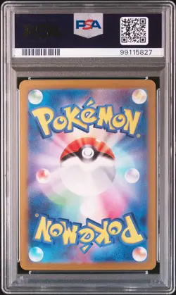 2023 POKEMON JPN SV2A-POKEMON 151 ART RARE #169 CHARMELEON PSA 10 - Image 2