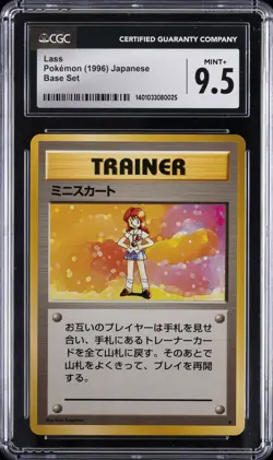 1996 POKEMON BASE SET JAPANESE TRAINER LASS CGC 9.5 - Image 1