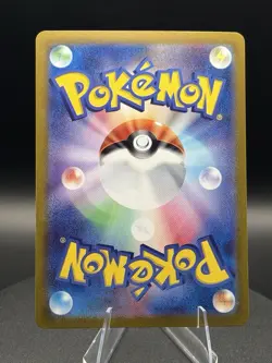 Pokemon Fan Club (CLB) 028/032 Pokemon TCG Classic: Blastoise Holo (Japanese) - Image 2