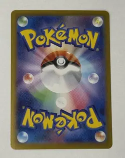 Ethan's Ho-Oh ex SAR 086/063 sv9a Heat Wave Arena Pokemon Card Japanese - Image 2