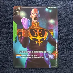 GUNDAM TCG CARD GAME CITIZENS, TAKE A STAND! GD01-105 R+ FOIL ENG NEWTYPE RISING - Image 1