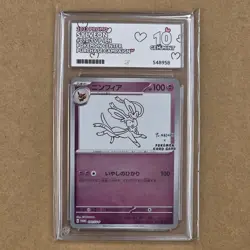 POKEMON CARD ACE 10 SYLVEON 070/SV-P YU NAGABA X POKEMON CARD PROMO 2023 - Image 1