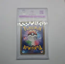 Kingambit 294/190 MINT/NM Rare UR Japanese Pokemon Card Shiny Treasure ex PSA 10 - Image 2