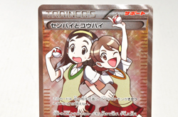 Pokemon card Teammates 077/070 SR XY5 Holo F/A 1st ED Gaia Volcano 2014 Japanese - Image 2