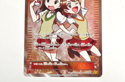 Pokemon card Teammates 077/070 SR XY5 Holo F/A 1st ED Gaia Volcano 2014 Japanese - Image 3