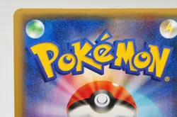 Pokemon card Teammates 077/070 SR XY5 Holo F/A 1st ED Gaia Volcano 2014 Japanese - Image 5