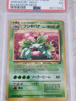 Venusaur #3 1999 WOTC PSA 7 Bulbasaur Deck Graded Pokemon Card Very Rare Vintage - Image 2