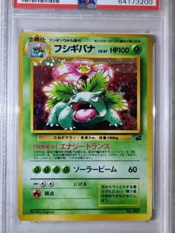 Venusaur #3 1999 WOTC PSA 7 Bulbasaur Deck Graded Pokemon Card Very Rare Vintage - Image 3