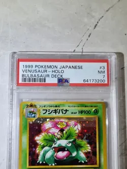 Venusaur #3 1999 WOTC PSA 7 Bulbasaur Deck Graded Pokemon Card Very Rare Vintage - Image 4