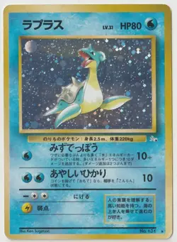 Japanese Pokemon Base Set Jungle Holo 8 Card Lot - Image 3
