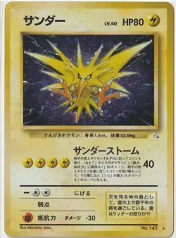Japanese Pokemon Base Set Jungle Holo 8 Card Lot - Image 4