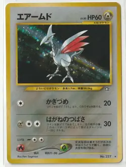Japanese Pokemon Base Set Jungle Holo 8 Card Lot - Image 5