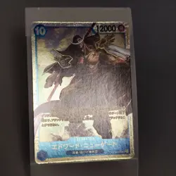 Edward Newgate OP08-043 SR Two Legends - ONE PIECE Card Game Japanese etc. - Image 5