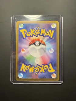 Pokemon Karte Kobalium 149/086 | Schwarze Blitze | Near Mint | Japanisch | 2025 - Image 2