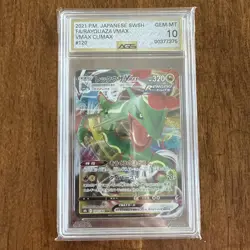 2021 Pokemon Sword & Shield - VMAX Climax FA Japanese Rayquaza VMAX AGS 10 - Image 1