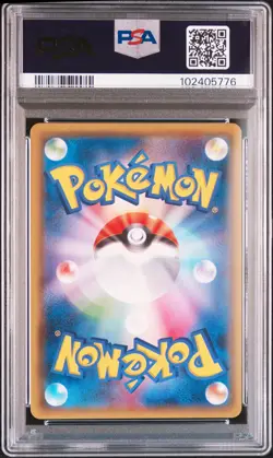 2018 POKEMON JPN SUN & MOON TAG BOLT #019 MAGIKARP & WAILORD GX PSA 10 - Image 2