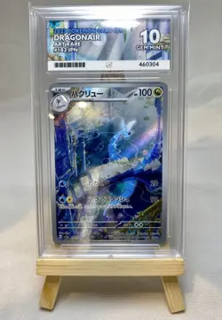 Dragonair 182/165 Illustration Rare ACE Graded Mint 10 Pokemon Japanese 151 - Image 1