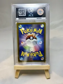 Dragonair 182/165 Illustration Rare ACE Graded Mint 10 Pokemon Japanese 151 - Image 2