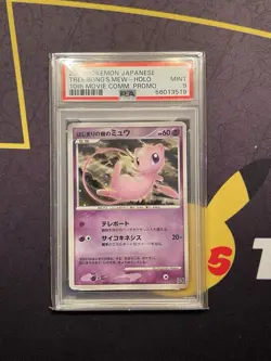 2007 Pokemon Japanese 10th Movie Commemoration Promo Holo Mew PSA 9 MINT - Image 1