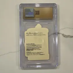 POP 3 2023 POKEMON CENTER PIKACHU AWARD DELIVERY! HOLO FUECOCO CGC PRISTINE 10 - Image 2
