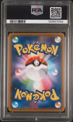 2021 POKEMON JAPANESE S PROMO POKEMON STAMP BOX #227 FULL ART/PIKACHU PSA 10 - Image 2