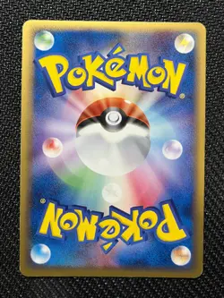 Exploud ex Holo 057/075 1st ed Miracle Crystal Near Mint Pokemon Japanese - Image 2