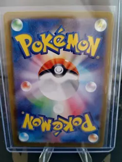 Bewear Pokemon Card 076/064 - Holo, Japanese Version Night Wanderer - Image 2