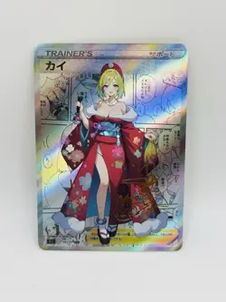 Pokemon Goddess Irida Manga Special Doujin DIY Kawaii Art Holo Card - Image 1