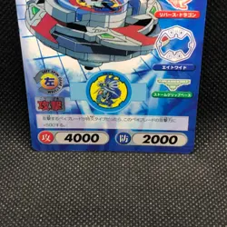 BBA Team Dragoon Storm Beyblade CCG Card PR-001 Trading Takara Japanese - Image 2