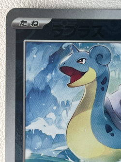 Lapras 131/165 SV2a U Master Ball Mirror Holo Pokemon Card 151 Japanese Ver - Image 2