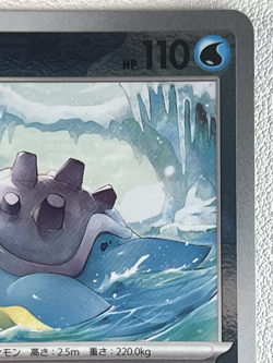 Lapras 131/165 SV2a U Master Ball Mirror Holo Pokemon Card 151 Japanese Ver - Image 3