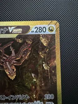 Pokemon Giratina VSTAR UR 261/172 S12a Card Japanese VSTAR Universe US SELLER - Image 4
