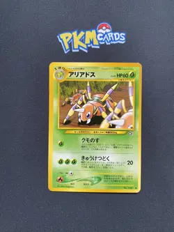 Pokemon TCG Ariados Neo Genesis No.168 Regular Japanese Card MP. - Image 1