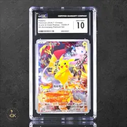 CGC 10 Pikachu 153/SV-P Pokemon 5th Anniversary Traditional Chinese Promo - (US) - Image 1