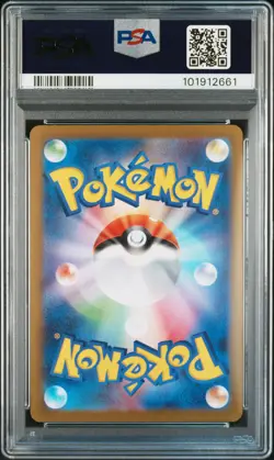 2023 POKEMON JAPANESE SV-P PROMO YU NAGABA X POKEMON CARD #065 FLAREON PSA 10 - Image 2