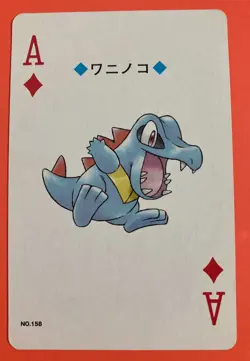 Totodile pokemon Playing Poker Card Gold Ho-Oh Nintendo Japanese - Image 1