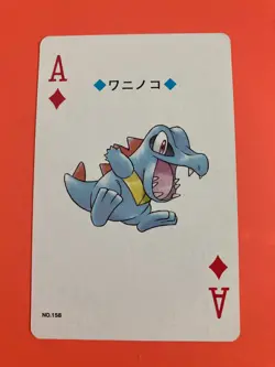 Totodile pokemon Playing Poker Card Gold Ho-Oh Nintendo Japanese - Image 2