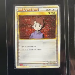 3x Bill (Masaki) Holo Set CLF CLL CLK Japanese Pokemon Cards Mint Trainer - Image 2